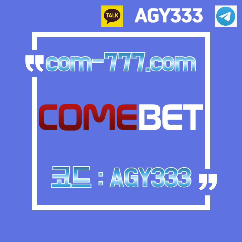 fvgfgbhnjDCFVGBHNJ컴벳먹튀안전-안전사이트-그래프게임-안전놀이터-메이저카지노-메이저사이트-메이저놀이터006.jpg