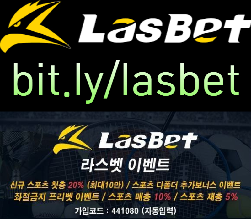 4321rZZ4dS4메이저놀이터-안전놀이터-라스벳먹튀안전-라스뱃먹튀안전-해외사이트004.jpg