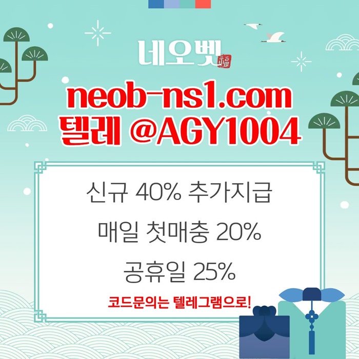 dhnfhnfhnfhsaw메이저놀이터-안전놀이터-안전카지노-토토사이트-네오벳먹튀없는-메이저카지노4.jpg