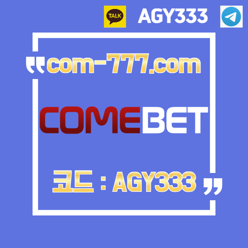 IKYWHMKJYRJHRYJGH컴벳먹튀안전-안전사이트-그래프게임-안전놀이터-메이저카지노-메이저사이트-메이저놀이터001.jpg