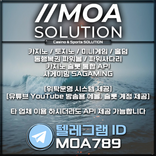 카지노솔루션.jpg
