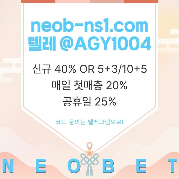 sdfrsweefsrsdtggfse메이저카지노-메이저놀이터-네오벳먹튀없는-안전놀이터-토토사이트-안전카지노3.jpg