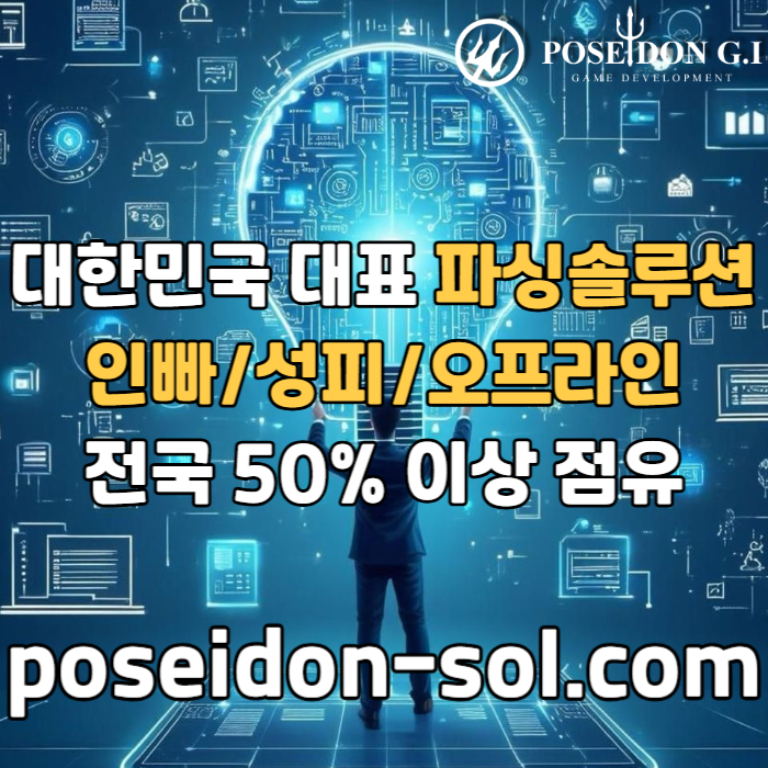 gdsgbvdsgbvds카지노사이트제작-카지노솔루션제작-바카라솔루션-카지노분양-바카라분양-카지노솔루션분양003.jpg