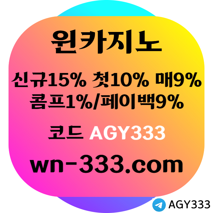 xdcfvghjhbvgc바카라사이트-윈카지노먹튀없는-카지노사이트-wynn카지노먹튀없는-메이저카지노-안전카지노002.jpg
