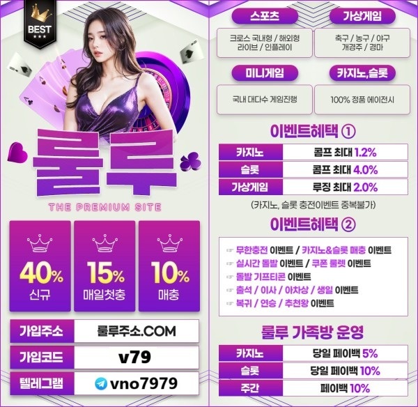 ㄱㄱ룰루.jpg