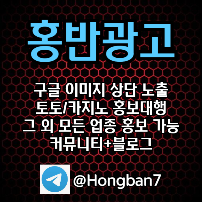 구글홍보-스포츠토토홍보-카지노홍보-토토사이트홍보-토토홍보ty45u89045yuy4589n5k3.jpg