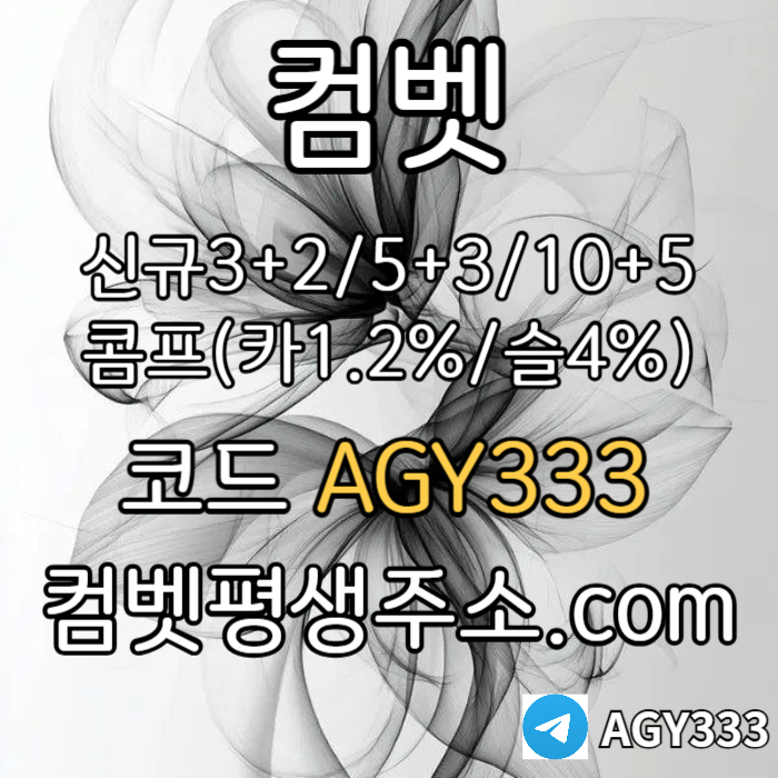 fdfddsfdsgvdsgvdfg그래프게임-컴벳먹튀검증-안전놀이터-메이저놀이터-메이저카지노-안전사이트-메이저사이트003.jpg