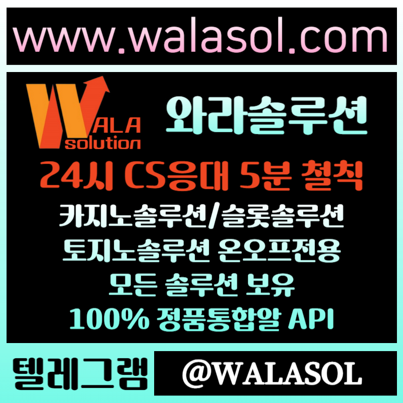fgtyhudfjhdhg카지노사이트제작-카지노분양-바카라분양-카지노솔루션제작-카지노솔루션분양-바카라솔루션001.jpg