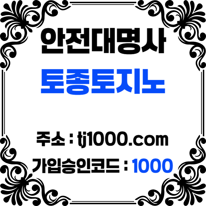 kkskjkolkjdfggggdsfgvdsgfvds카지노사이트-토토사이트-온라인바카라-온라인카지노-안전놀이터-스포츠토토005.jpg