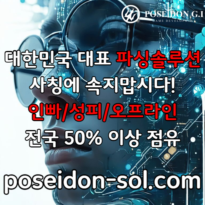 카지노솔루션제작-바카라분양-바카라솔루션-카지노사이트제작-카지노분양-카지노솔루션분양490u8vy5uy90458h6j9v7.jpg
