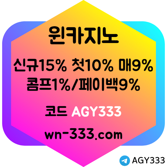 sdfghjsdfgh바카라사이트-윈카지노먹튀안전-카지노사이트-wynn카지노먹튀안전-메이저카지노-안전카지노005.jpg