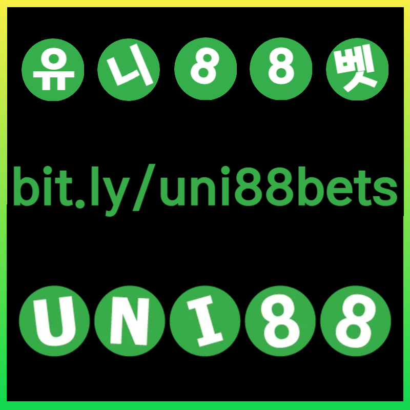 ffsvsffddfsgrdgvrdf유니88먹튀없는-uni88bet먹튀없는-유니벳먹튀없는-유니88벳먹튀없는-unibet먹튀없는001.jpg