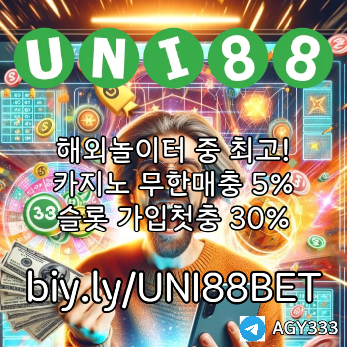 sxdfghnjzxsbghnxcv유니88벳먹튀없는-유니벳먹튀없는-유니88먹튀없는-unibet먹튀없는-uni88bet먹튀없는003.jpg