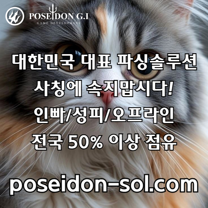 카지노사이트제작-카지노분양-바카라솔루션-카지노솔루션제작-카지노솔루션분양-바카라분양erer0984v5u89y45q.jpg
