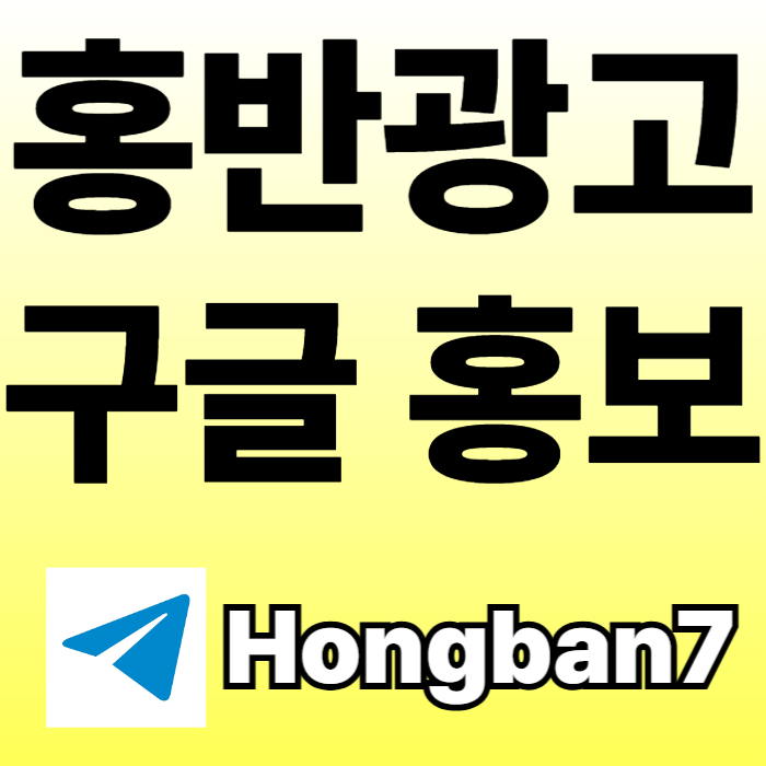 토토사이트홍보-토토홍보-카지노홍보-스포츠토토홍보-구글홍보4y9v85u45yu8998054y1d5r9s1g.jpg