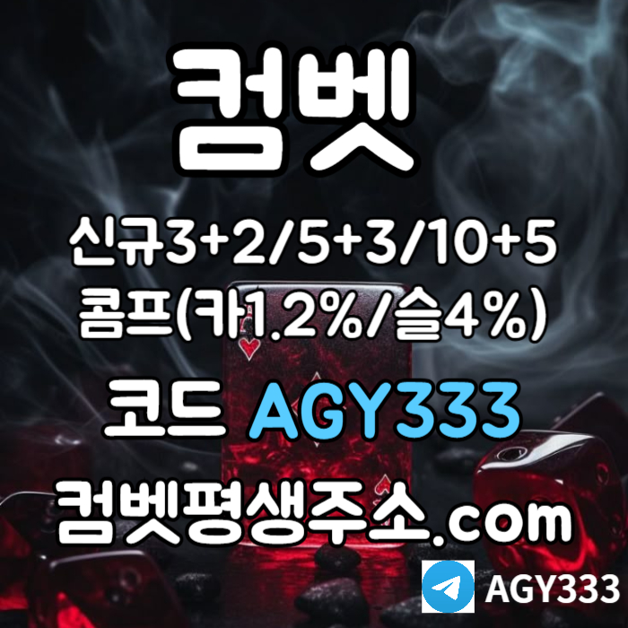 그래프게임-안전놀이터-컴벳먹튀없는-안전사이트-메이저놀이터-메이저카지노-메이저사이트u89045yvu9845y98y4598r4k6b.jpg