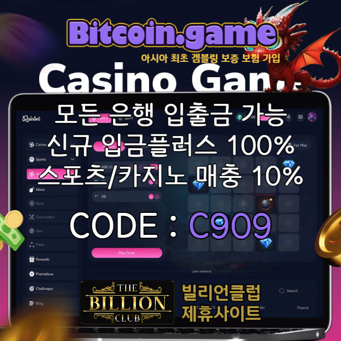 sdfghsderftgyhsfghnjmfg안전카지노-안전사이트-메이저카지노-비트코인게임먹튀안전-해외사이트-메이저사이트003.jpg