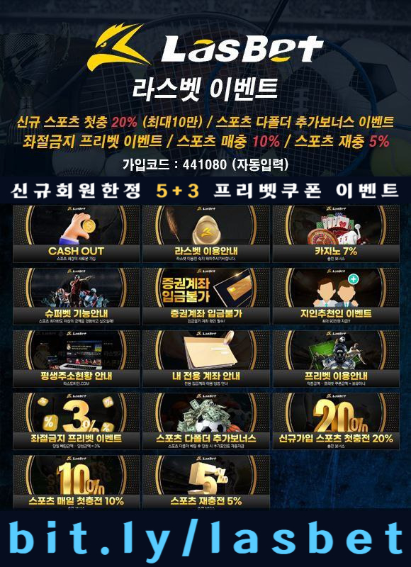 FDGzsxdfgtdkjg라스뱃먹튀안전-안전놀이터-라스벳먹튀안전-메이저놀이터-해외사이트004.jpg