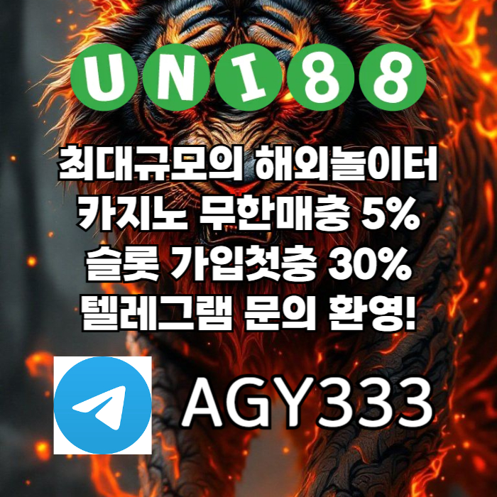 sxcdfghjfghbnunibet먹튀검증-유니벳먹튀검증-uni88bet먹튀검증-유니88벳먹튀검증-유니88먹튀검증002.jpg