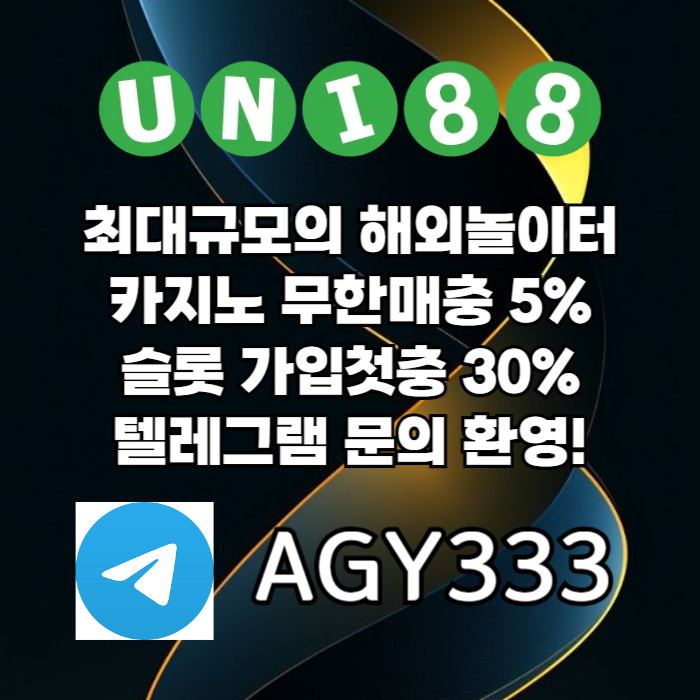 유니88벳먹튀없는-uni88bet먹튀없는-unibet먹튀없는-유니88먹튀없는-유니벳먹튀없는4v5ym89-u4yu5mu95498k1p6s25i.jpg