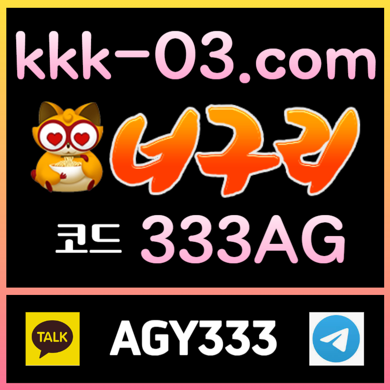 d dfghdrdfdxgfchffdvgbhndgfcfgfghnjm두윈-보타-메이저놀이터-너구리먹튀안전-안전놀이터-너구리벳먹튀안전001.jpg