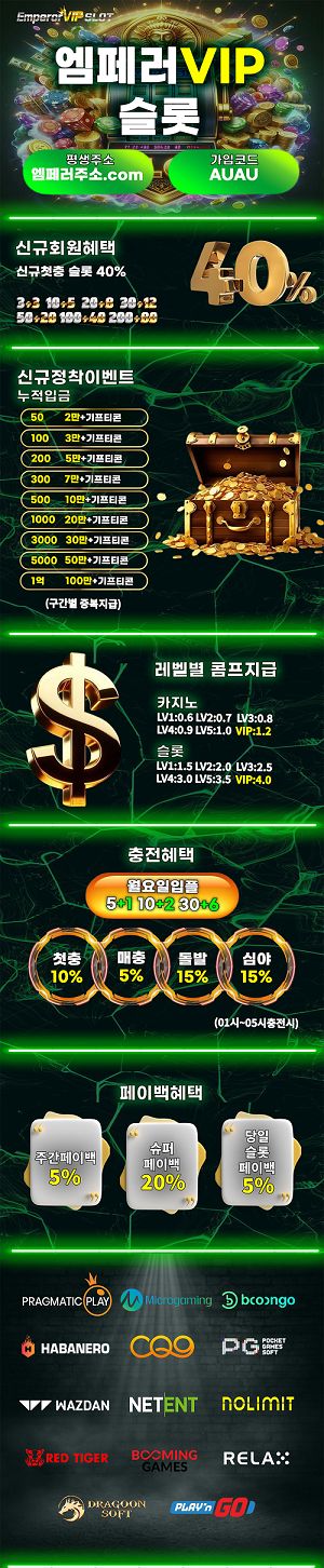 슬롯-300.png