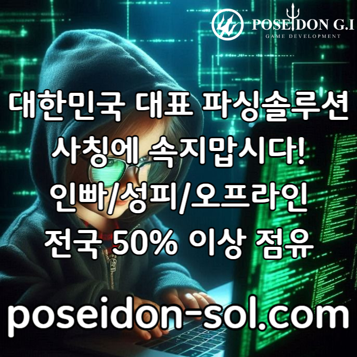 dddeedddsdcfvdesf카지노솔루션제작-바카라분양-바카라솔루션-카지노사이트제작-카지노솔루션분양-카지노분양002.jpg