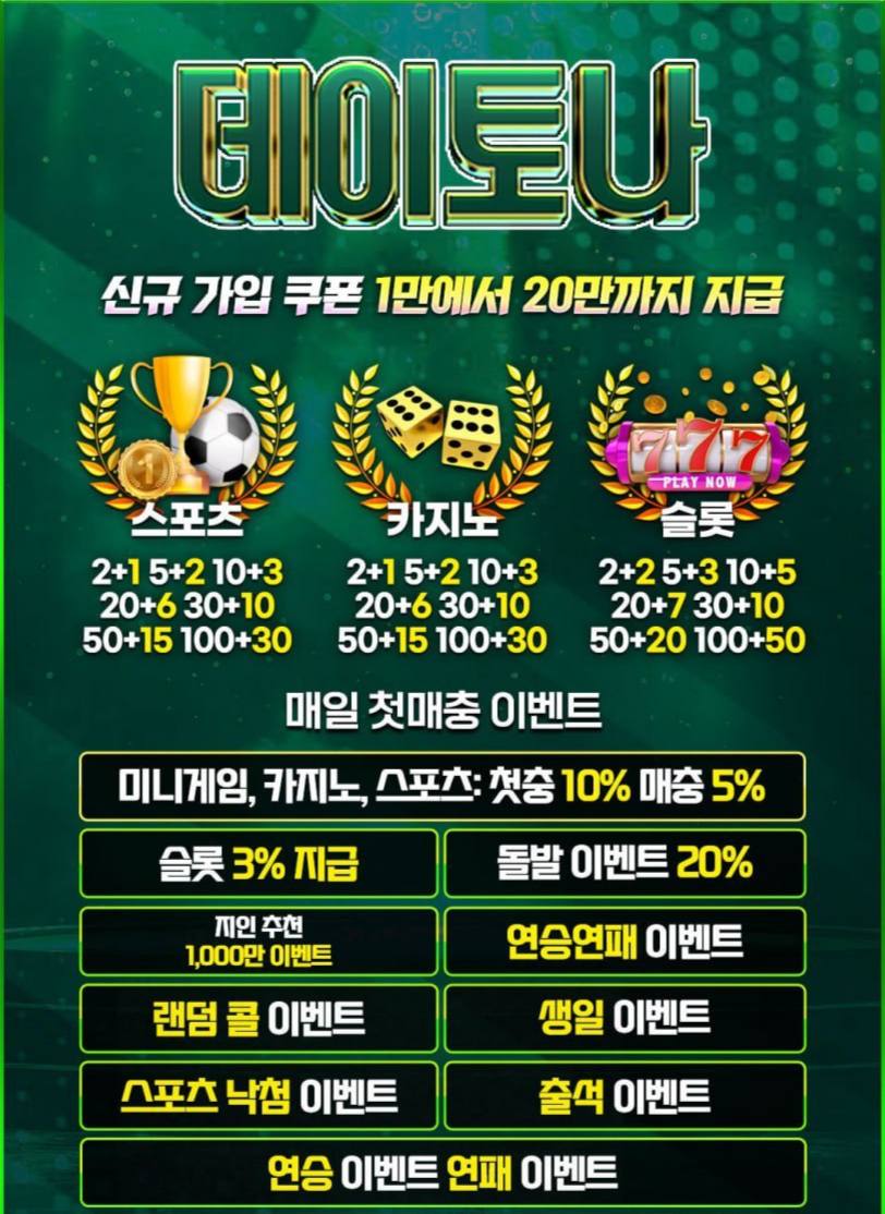 데이토나.jpg