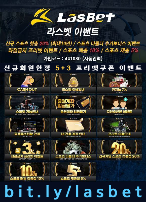 EODRTxcnbrdkjvsgfdhh해외사이트-라스뱃먹튀검증-메이저놀이터-안전놀이터-라스벳먹튀검증004.jpg