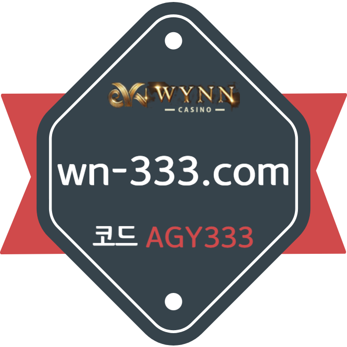 UYRMSJKMRDGDFH안전카지노-카지노사이트-메이저카지노-윈카지노먹튀없는-바카라사이트-wynn카지노먹튀없는002.jpg