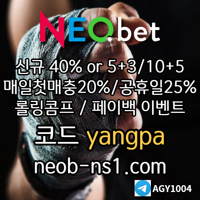 22d1fcccsafzz3yy6안전놀이터-메이저카지노-안전카지노-네오벳먹튀검증-메이저놀이터004.jpg