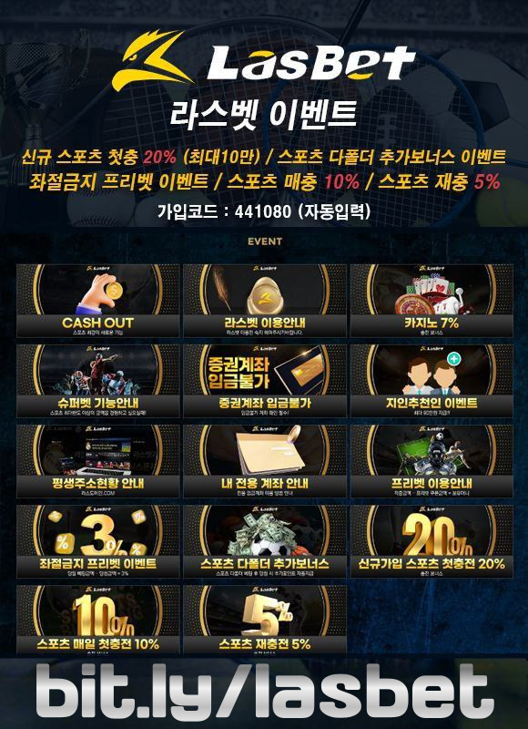 udkuYFREQVHBGVJ해외사이트-안전놀이터-메이저놀이터-라스벳먹튀없는-라스뱃먹튀없는003.jpg