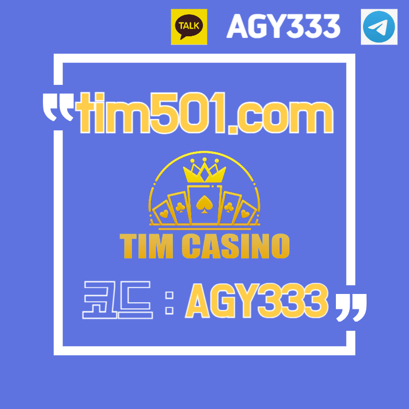 YWEWRTNYTHUFJNGHJ안전카지노-바카라사이트-카지노사이트-팀카지노먹튀없는-메이저카지노-TIM카지노먹튀없는004.jpg