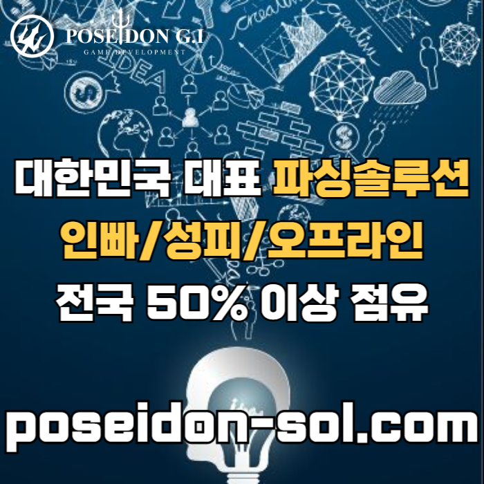 dfgfdfgtdrt카지노사이트제작-카지노솔루션제작-바카라솔루션-카지노분양-바카라분양-카지노솔루션분양002.jpg