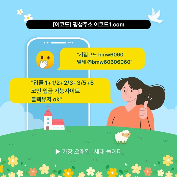 메이저카지노-안전사이트-메이저사이트-어코드먹튀안전-메이저놀이터-안전놀이터n98458945nu98y54y7j03.jpg