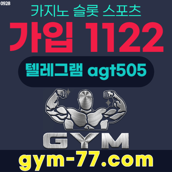 실시간베팅짐벳3045 (3).jpg
