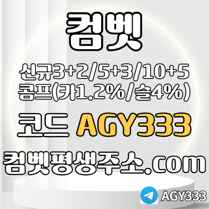 SXDCFGDRSTJHG안전놀이터-메이저놀이터-메이저카지노-안전사이트-메이저사이트-그래프게임-컴벳먹튀안전XSDCFVGBFTHGuni88bet먹튀안전-unibet먹튀안전-유니88벳먹튀안전-유니벳먹튀안전-유니88먹튀안전005.jpg