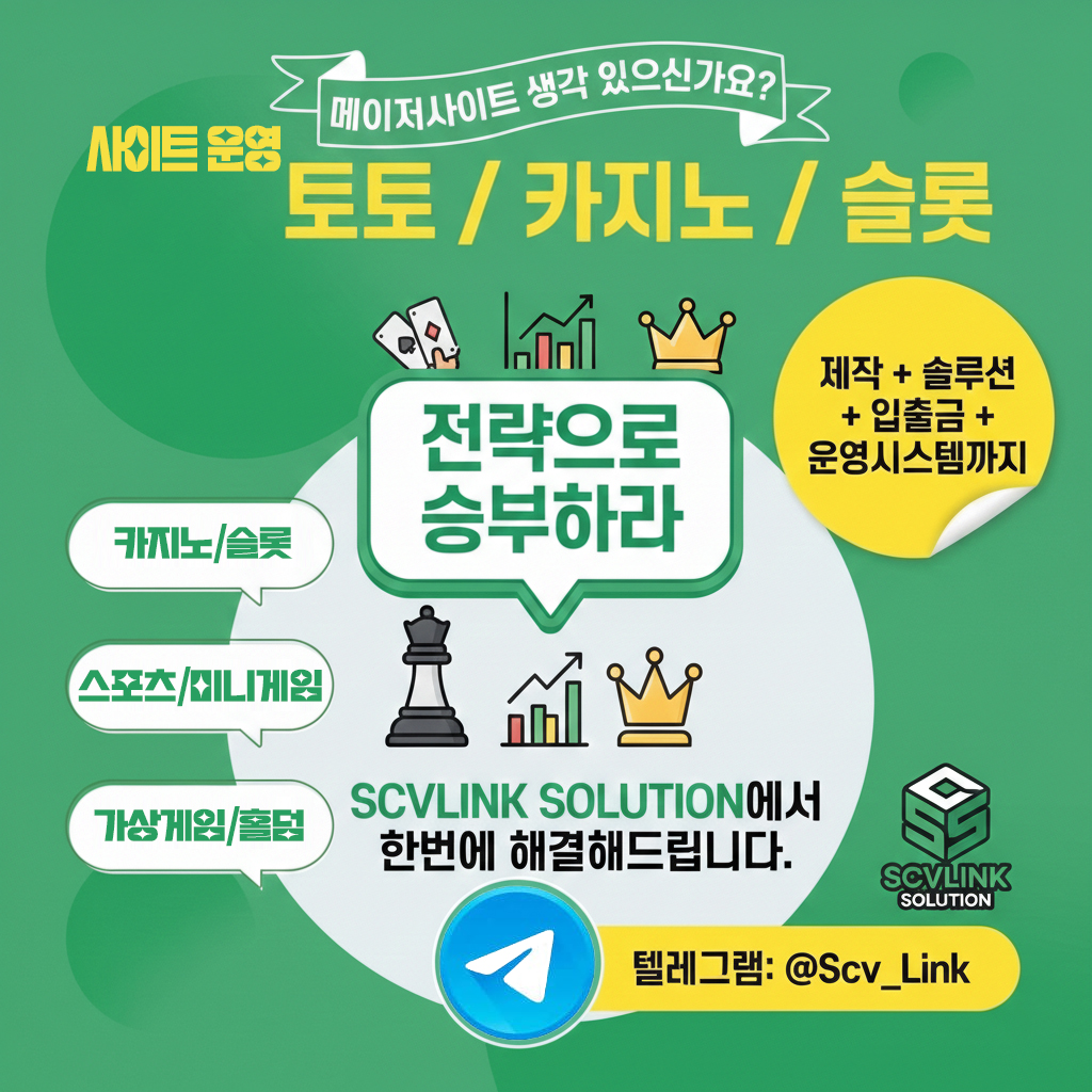 사이트운영.jpg