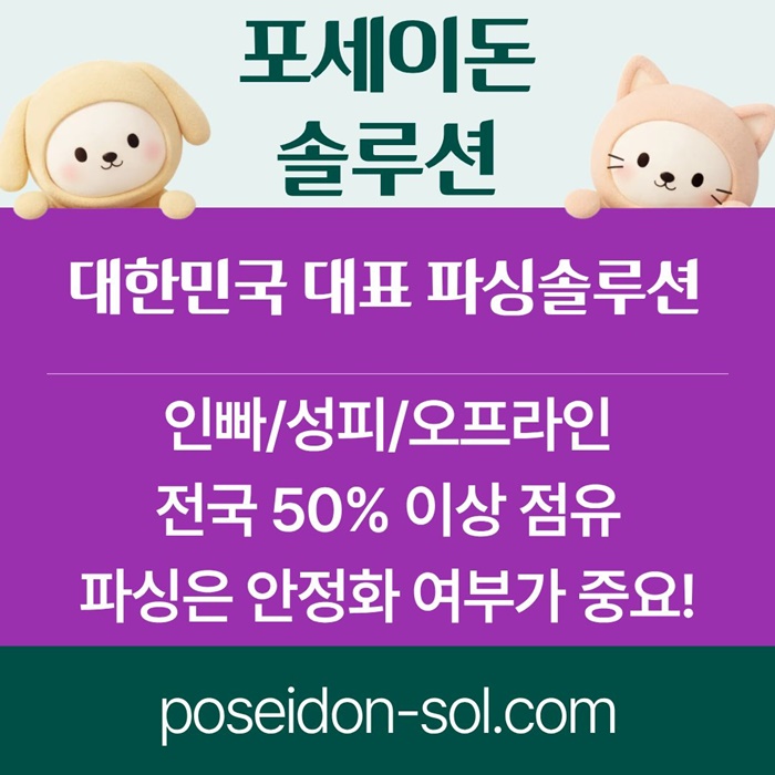 카지노사이트제작-바카라솔루션-카지노분양-카지노솔루션분양-바카라분양o4v598u45uy99584a8b1.jpg