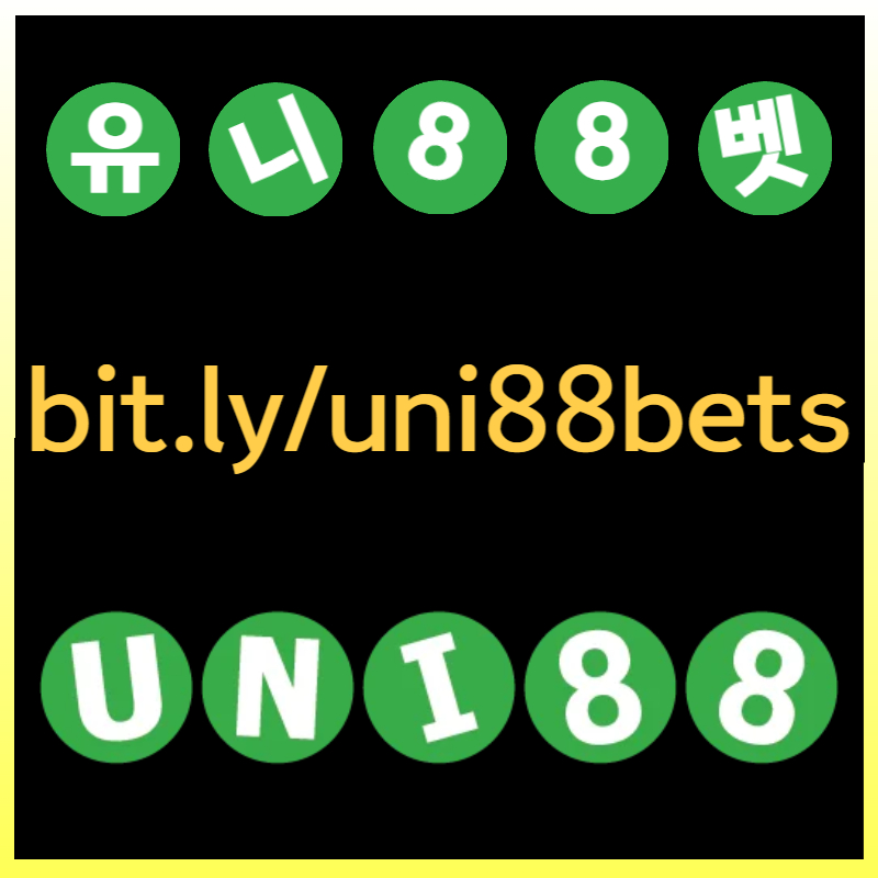 GBGBMJGBDHGVJFunibet먹튀없는-유니벳먹튀없는-uni88먹튀없는-유니88먹튀없는-유니88벳먹튀없는-uni88bet먹튀없는003.jpg
