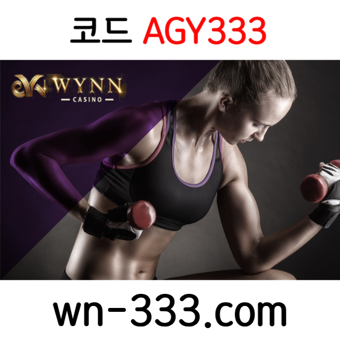 TEFYTVFEHFGHJFGJwynn카지노먹튀없는-안전카지노-카지노사이트-바카라사이트-메이저카지노-윈카지노먹튀없는003.jpg
