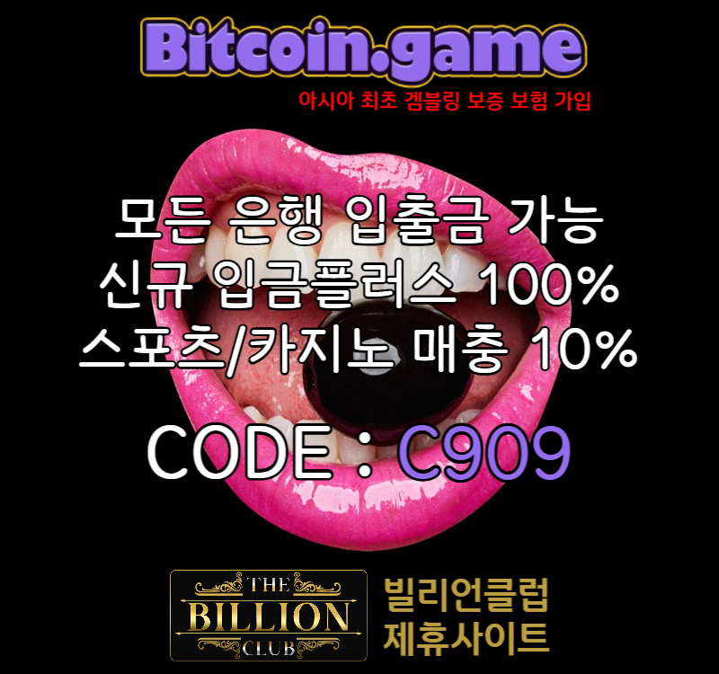 ASDFGH비트코인게임먹튀검증-메이저사이트-메이저카지노-안전카지노-해외사이트-안전사이트비트코인게임먹튀검증-메이저사이트-메이저카지노-안전카지노-해외사이트-안전사이트004.jpg