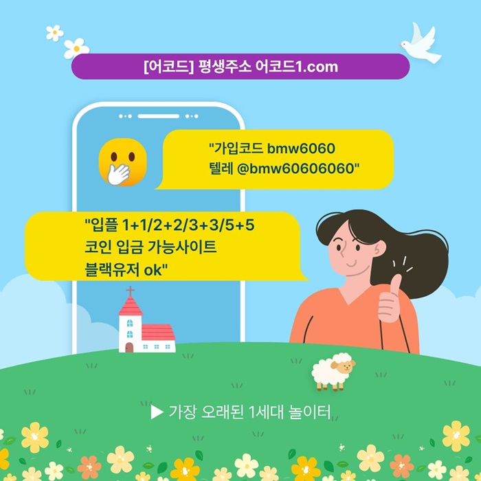 dfhfdgfjgfsetrgrd메이저카지노-안전사이트-메이저사이트-어코드먹튀없는-메이저놀이터-안전놀이터3.jpg