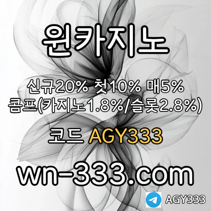 sxdcsedhfgdfgcvwynn카지노먹튀검증-바카라사이트-안전카지노-카지노사이트-윈카지노먹튀검증-메이저카지노003.jpg