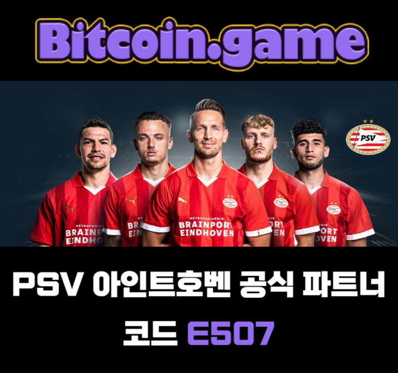 GBSGHFdfrgtyhugjk안전카지노-안전사이트-메이저카지노-비트코인게임먹튀없는-해외사이트-메이저사이트004.jpg
