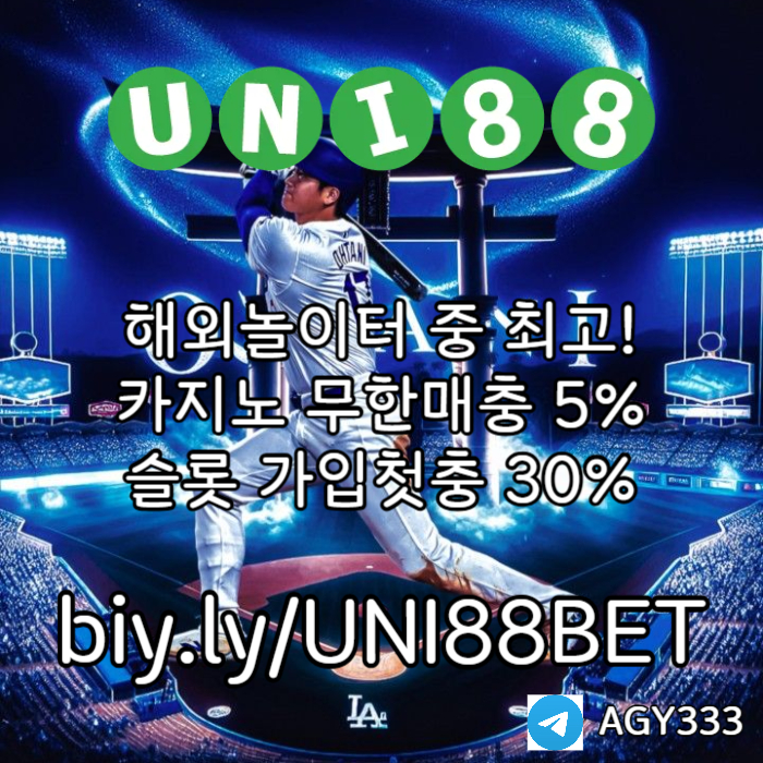 ROCHSJZKGDJNHFJ유니88벳먹튀없는-유니벳먹튀없는-유니88먹튀없는-unibet먹튀없는-uni88bet먹튀없는003.jpg