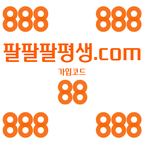 szxdfgtulykgjh888벳먹튀검증-안전놀이터-메이저사이트-888먹튀검증-토토사이트-카지노사이트005.jpg