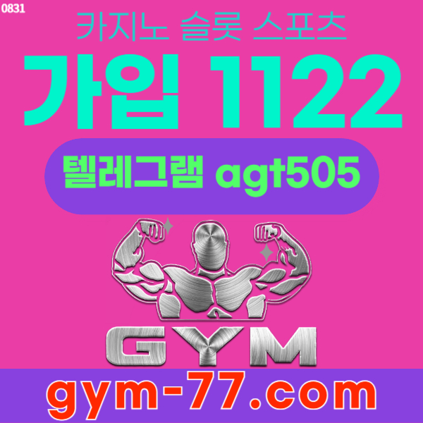검증카지노짐슬롯097804 (3).jpg