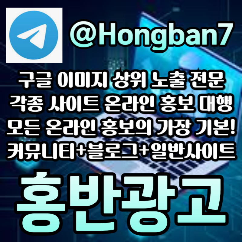 fffdfddesrgrysgvrdf카지노홍보-구글이미지홍보하기-토토사이트홍보-토토광고-구글이미지광고-사설토토홍보004.jpg