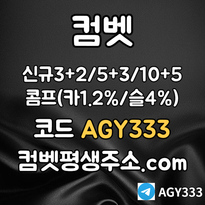 ZXSDCFVXDBHG그래프게임-컴벳먹튀검증-안전놀이터-메이저놀이터-메이저카지노-안전사이트-메이저사이트004.jpg